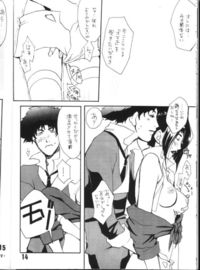 cowboy bebop hentai cowboy bebop zenmari kishimu hentai manga pictures album kish