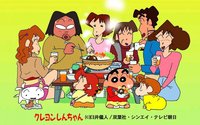 crayon shin-chan hentai crayon shin chan photofinder