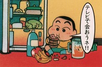 crayon shin-chan hentai albums nugefan crayon forums