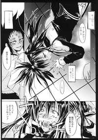 d. gray-man hentai imglink yuugen sangyou sukima kaze gray man