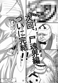 d.n. angel hentai bleach angel death translated rangiku orihime beach hentai page