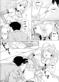 death note hentai death note misa thai ver hentai manga pictures album