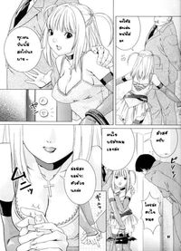 death note hentai death note misa thai ver hentai manga pictures album