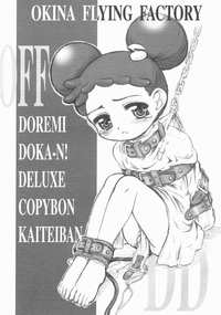 doremi hentai imglink okina flying factory off doremi doka deluxe copybon kaiteiban