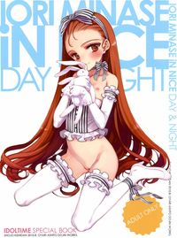 eyeshield 21 hentai doujinshots iori minase nice daynight page