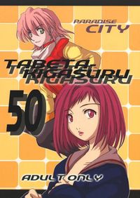 flcl hentai hentai fooly cooly tabeta kigasuru hentai manga pictures album