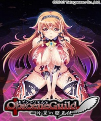 galaxy angel hentai obscene guild one winged fallen angel hentai hcg video entry