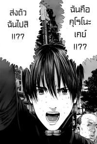 gantz hentai lwisocg qrwderoi aaaaaaablg svcnfzkqkcs upload gantz ufl kingzer