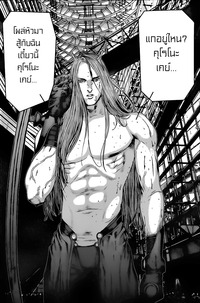 gantz hentai mavozg uqa lpgw aaaaaaaas vnt pkpeyys upload gantz kingzer