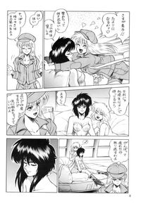 ghost in the shell hentai ghost shell koukaku hentai manga pictures album tagged page