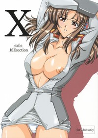 gundam hentai exile isesection catgirl doujinshi nvhentai hentai free