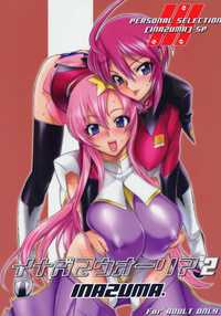 gundam hentai imglink digital accel works inazuma warrior gundam seed eng