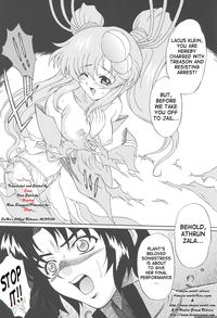 gundam seed/destiny hentai mangasimg bfdb ebe manga gundam seed destiny sterness