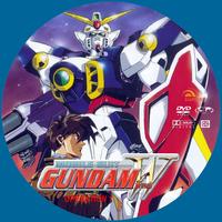 gundam wing hentai lab mobile suit gundam wing volume custom english