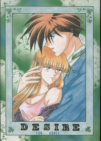 gundam wing hentai manga desire hentai