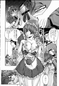 hand maid may hentai imglink doujin miss sail exe hand maid may