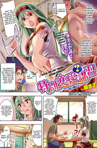 hand maid may hentai delicious color pack