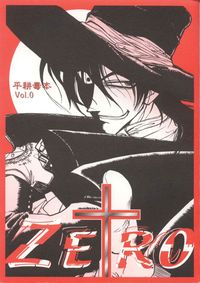 hellsing hentai hellsing zero hentai manga pictures album