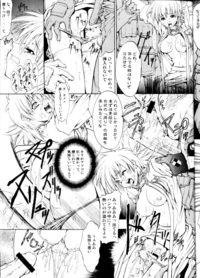 hellsing hentai hellsing chaos step hentai manga pictures album