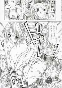 hunter x hunter hentai alice hunter hentai manga pictures album