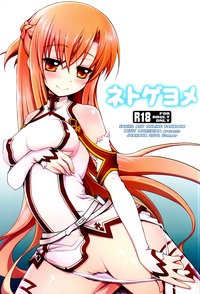 ichigo mashimaro hentai scan jyaraya morishima petit netoge yome sword art online