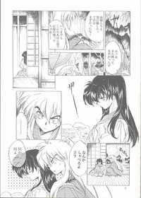 inuyasha hentai gallery inuyasha hentai galleries tasukurumono