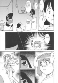 keroro gunso hentai keroro gunso pictures album sorted page