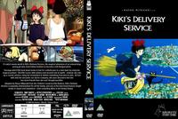 kiki's delivery service hentai cov kiki delivery service integra ingles chaquetas