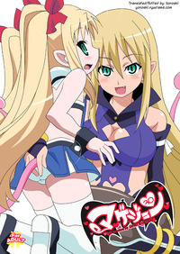 love hina hentai magejun lotte omocha