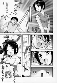 love hina hentai himenaru love hina doujin hentai manga pictures luscious erotica