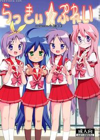 lucky star hentai mangasimg dbd manga lucky play star