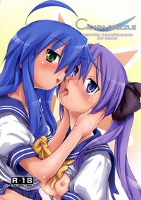 lucky star hentai imglink shimoyakedou cicada drizzle lucky star english