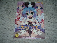 lucky star hentai dscf forums