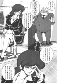 lupin iii hentai double fujiko lupin iii hentai manga pictures album