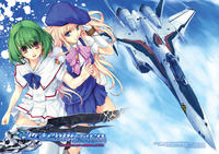 macross hentai macross yes this hentai doujin cover