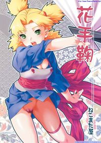 temari hentai naruto hana temari ita hentai manga pictures album sorted newest page