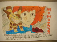 nausicaä of the valley of the wind hentai hentai nausicaa pajamafreak morelikethis fanart