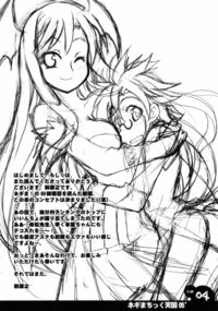 negima! hentai negima chikku tengoku hentai manga pictures album