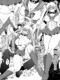 oh! my goddess hentai imglink comic black dog circle outerworld midgard submission sailor moon after goddess