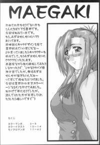 onegai teacher hentai stroke onegai teacher futanari pictures album