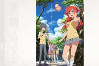 onegai twins hentai albums danisco anime preview slide ano natsu matteru page