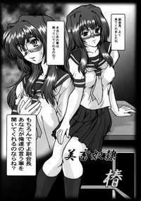 onegai twins hentai imglink parupunte takushi fukada onegai teacher twins