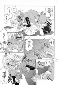 outlaw star hentai imglink doujin outlaw star aisha jim