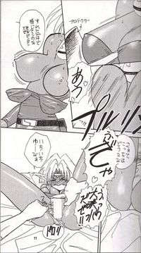 outlaw star hentai outlaw star brew iii hentai manga pictures album