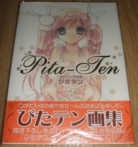 pita-ten hentai albums stacey sale artbooks pita ten