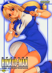 max hentai imglink saigado yuri amp friends hinako max king fighters english saha