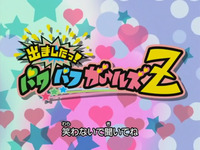 power puff girls z hentai albums nextjingamer mkv sna