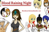 princess mononoke hentai blood raining night picture reicheru ketsueki