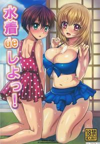 re:play hentai galleries misc manga mizugi shiyo english free hentai set gallery kenichi mightiest disciple