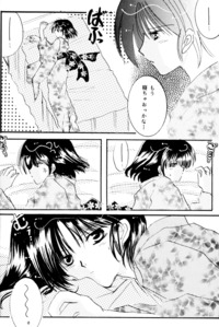 ranma 1/2 hentai photos pink temptation doujinshi sample ranma akane clubs fanart